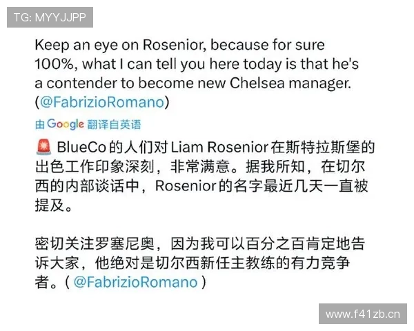 库库雷利亚质疑马雷斯卡中途下课